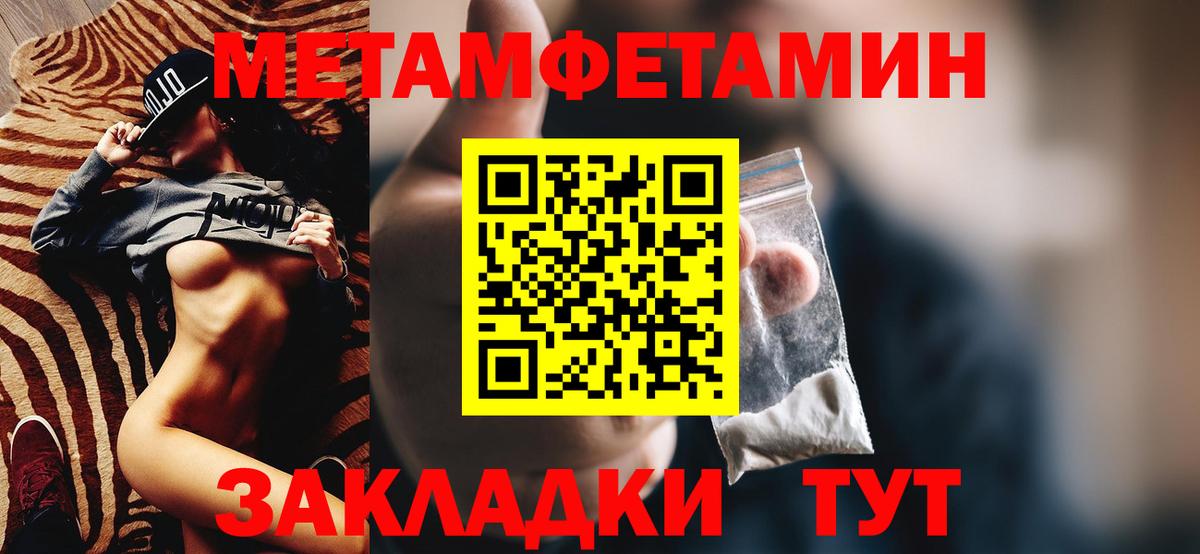АМФЕТАМИН 97% Тула