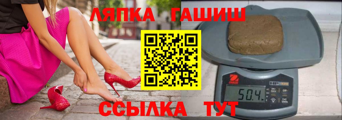 ГАШ ice o lator  ГАШ VHQ  Вход с VPN  купить наркоту  Тула 