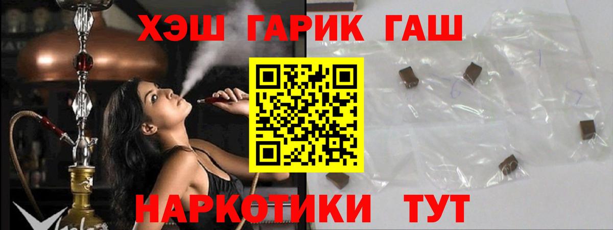 ГАШИШ индика сатива Тула