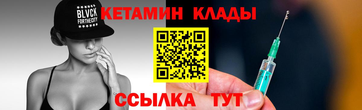 Тула  Кетамин VHQ  Вход с VPN  Кетамин ketamine 