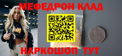 ешки Будённовск