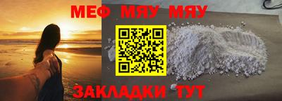 кокаин перу Бугуруслан