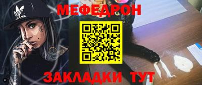 а пвп мука Ачхой-Мартан