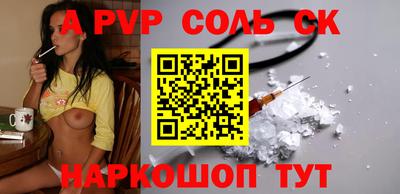 кокаин перу Бугуруслан