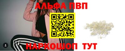 кокаин перу Бугуруслан