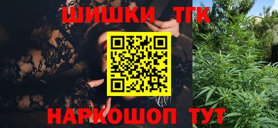 кокаин перу Бугуруслан