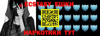ешки Будённовск