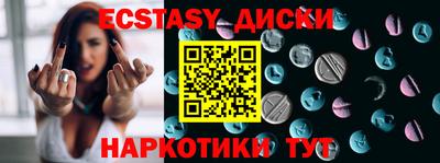 ешки Будённовск