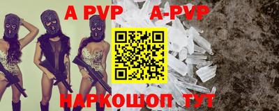 кокаин перу Бугуруслан