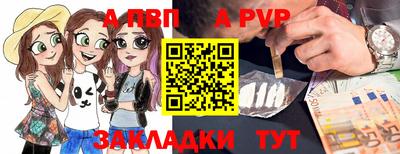кокаин перу Бугуруслан
