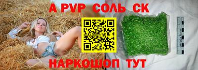 ешки Будённовск