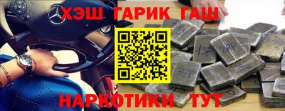 кокаин перу Бугуруслан