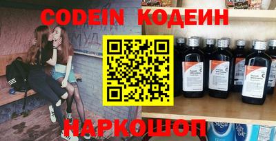 кокаин перу Бугуруслан
