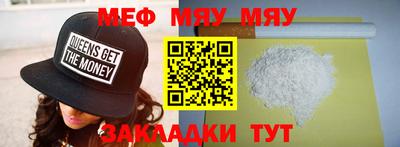 ешки Будённовск