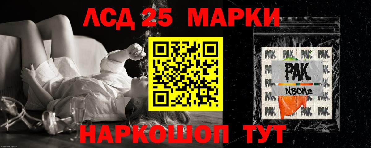 ЛСД экстази ecstasy  Вход с VPN  Лсд 25 экстази кислота  Тула 