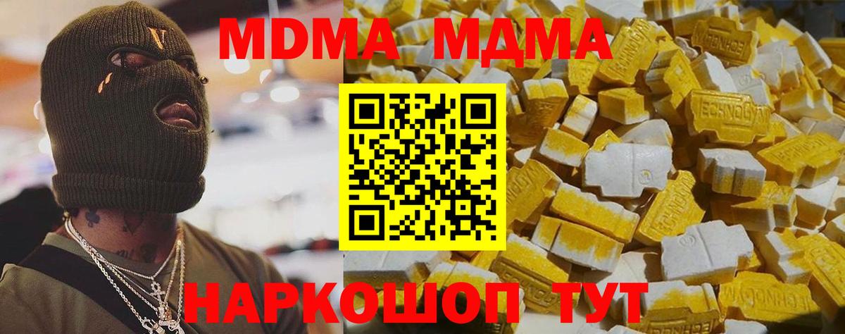Меф МЯУ МЯУ   Тула  Бошки Шишки  ГАШ  Вход с VPN  Гашиш  ЭКСТАЗИ 