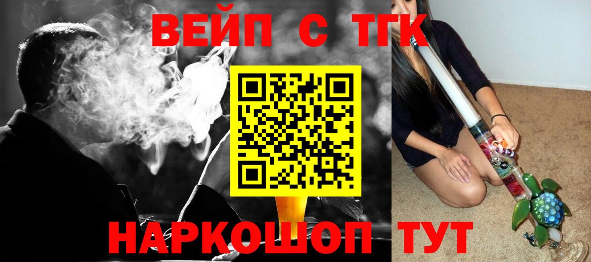 Тула  ТГК Wax  Вход с VPN 