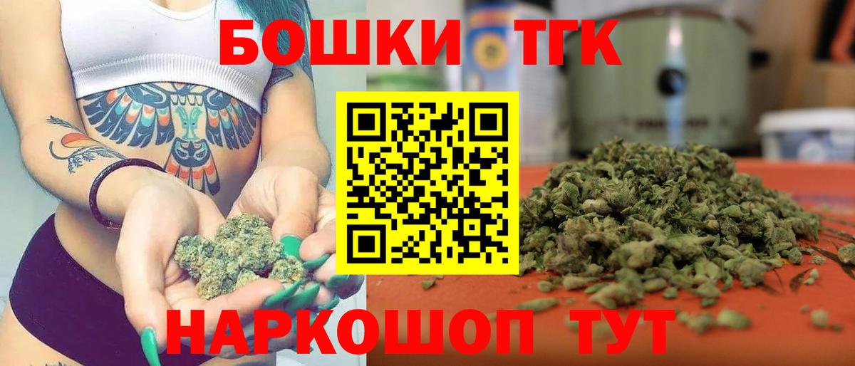 Шишки марихуана сатива  Бошки марихуана тримм  Вход с VPN  Тула  Марихуана Amnesia 